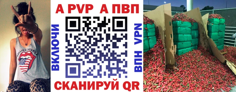 А ПВП мука Шагонар