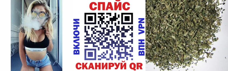БУТИРАТ оксибутират  где можно купить наркотик  Шагонар 