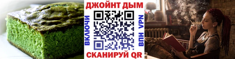 omg зеркало  Шагонар  Печенье с ТГК марихуана  даркнет сайт 