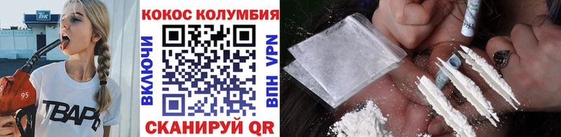 COCAIN 97% Шагонар