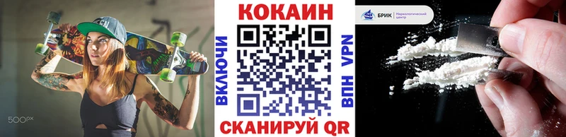 блэк спрут сайт  сколько стоит  Шагонар  КОКАИН Fish Scale 