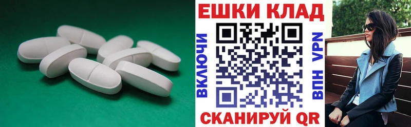 где продают   mega рабочий сайт  ЭКСТАЗИ XTC  Шагонар 
