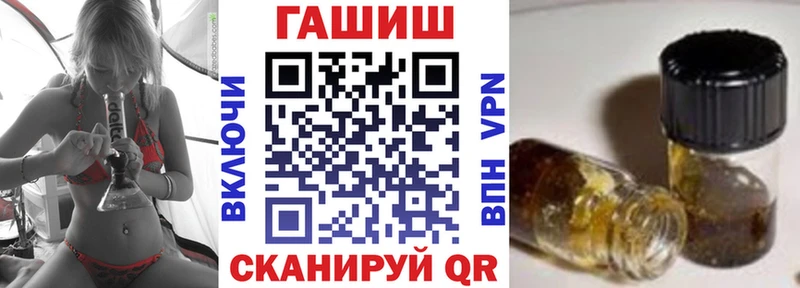 ОМГ ОМГ ссылка  Шагонар  ГАШ 40% ТГК  маркетплейс клад  магазин  наркотиков 