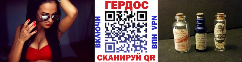магазин продажи   Шагонар  гидра рабочий сайт  Героин герыч 