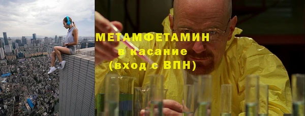 мескалин Бронницы