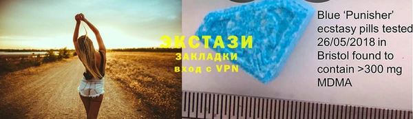 мескалин Бронницы