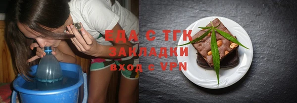трава Бородино