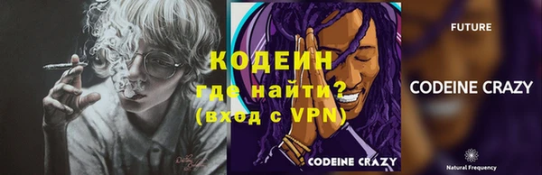 мескалин Бронницы
