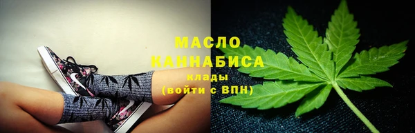 мескалин Бронницы