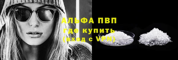 трава Бородино