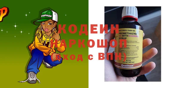 мескалин Бронницы