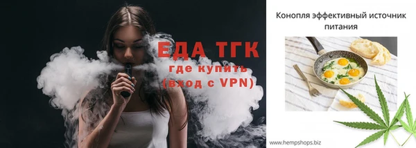трава Бородино