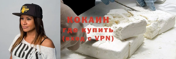 мескалин Бронницы