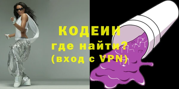 трава Бородино
