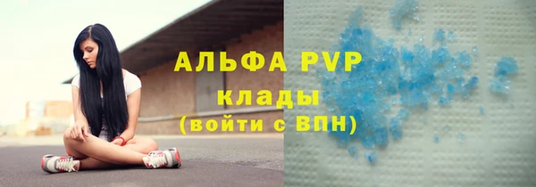 мескалин Бронницы