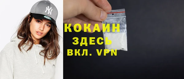 мескалин Бронницы