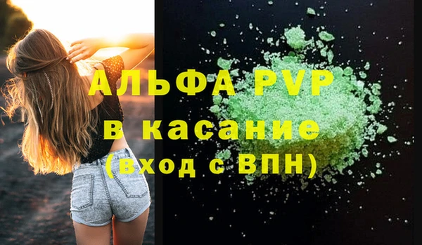 мескалин Бронницы