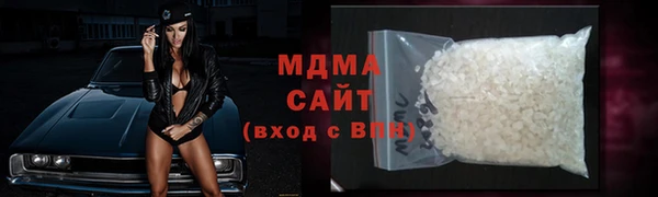 трава Бородино