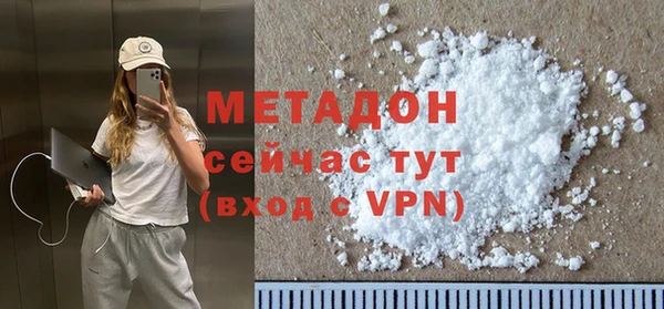 мескалин Бронницы