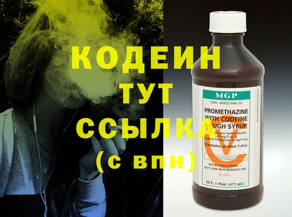 мескалин Бронницы