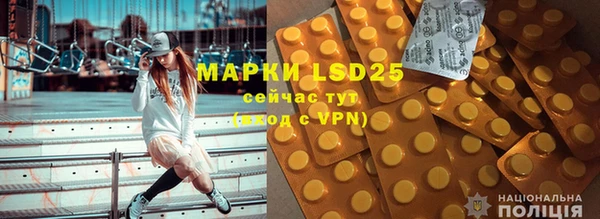 мескалин Бронницы