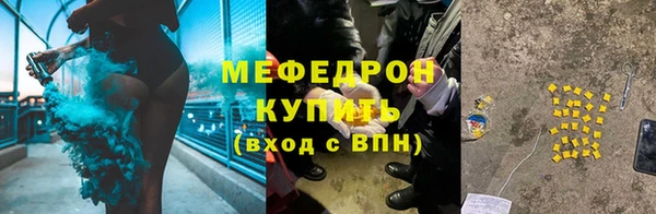 мескалин Бронницы