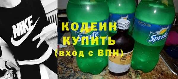 мескалин Бронницы