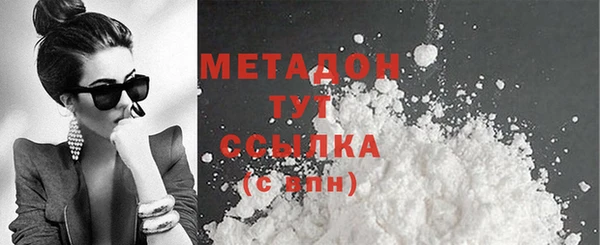 трава Бородино