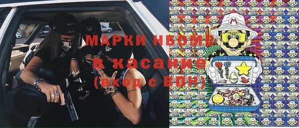 мескалин Бронницы