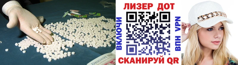 LSD-25 экстази кислота  Шагонар 
