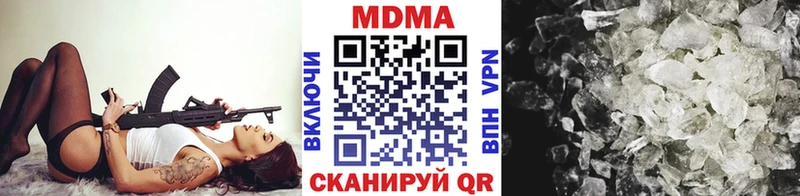 МДМА кристаллы  где продают наркотики  Шагонар 