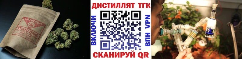 Дистиллят ТГК вейп с тгк  Шагонар 